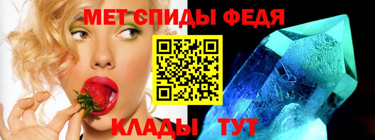 это формула  Амфетамин  Тулун  Вход с VPN  Амфетамин Розовый 