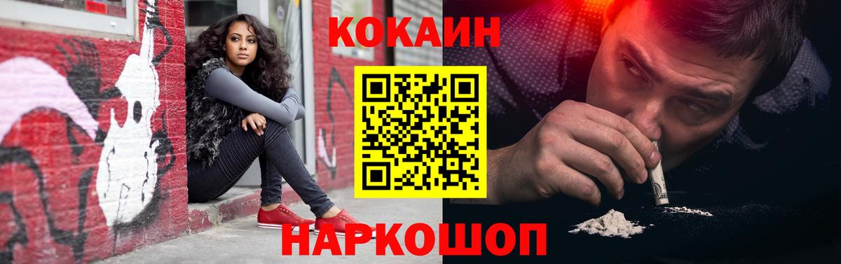 Cocaine Перу Тулун