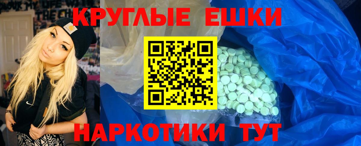 Ecstasy TESLA Тулун