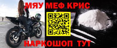 наркотики Нарткала