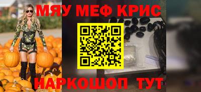 jwh Наро-Фоминск