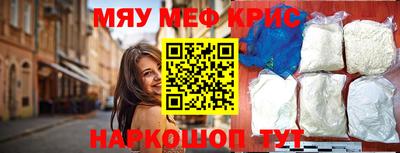наркотики Нарткала