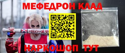 jwh Наро-Фоминск