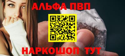 наркотики Нарткала