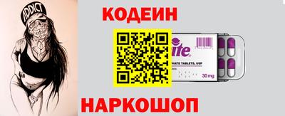 наркотики Нарткала