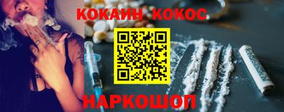 наркотики Нарткала