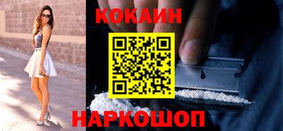 наркотики Нарткала