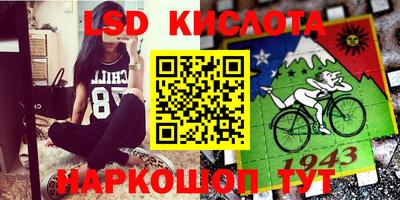 наркотики Нарткала