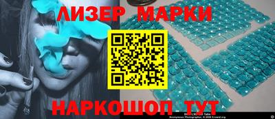 jwh Наро-Фоминск