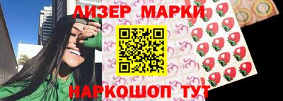 ALPHA PVP Новозыбков
