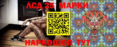 наркотики Нарткала