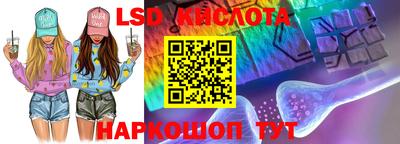 jwh Наро-Фоминск