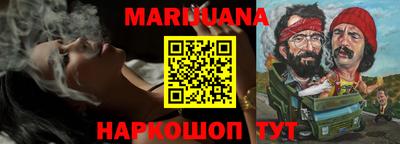 jwh Наро-Фоминск