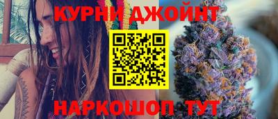 jwh Наро-Фоминск