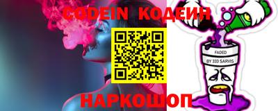 наркотики Нарткала