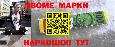 ALPHA PVP Нальчик
