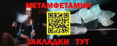 jwh Наро-Фоминск