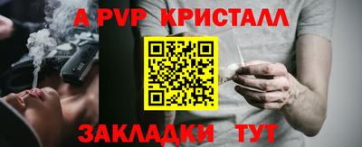 синтетический гашиш Новокубанск
