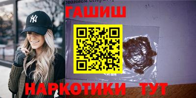 ALPHA PVP Нальчик