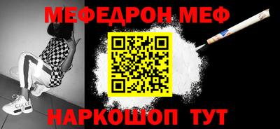 ALPHA PVP Нальчик