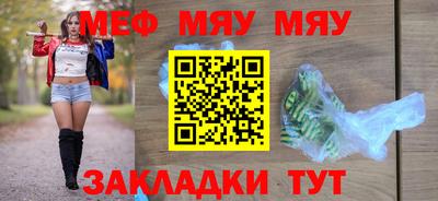 jwh Наро-Фоминск