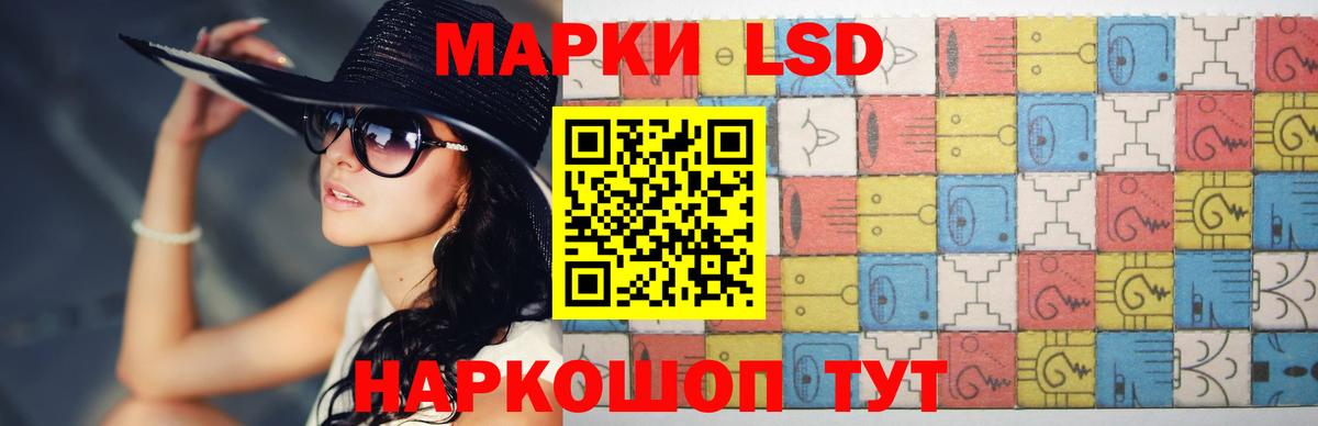 Лсд 25 экстази кислота Тулун