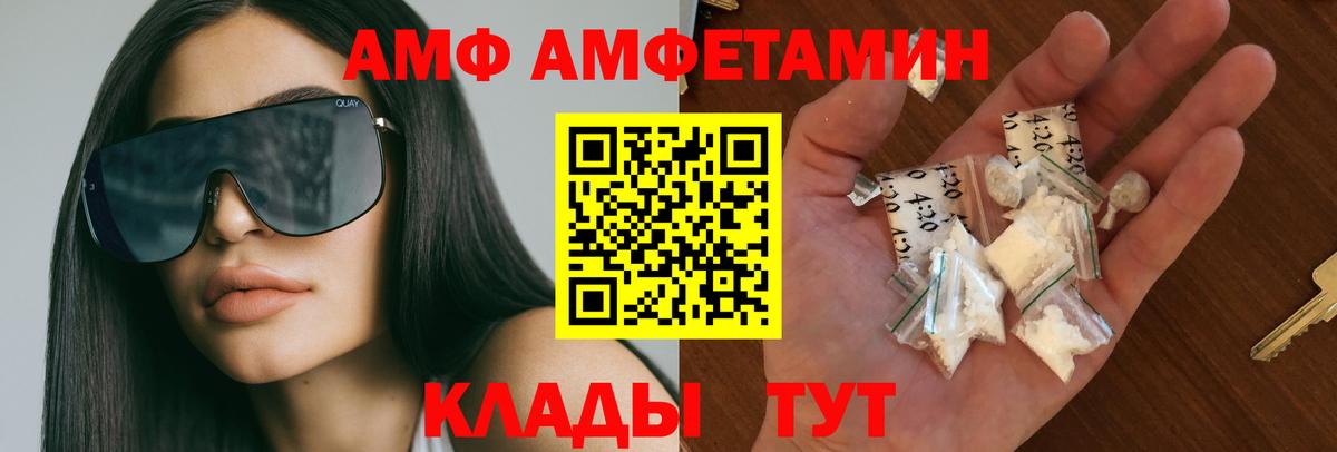 Первитин пудра  Первитин пудра  Тулун  Вход с VPN 
